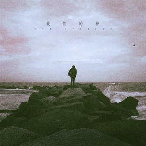 清朝古代一级毛片
