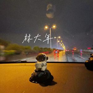 清朝古代一级毛片
