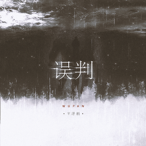 清朝古代一级毛片
